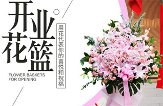 重庆沙坪坝区回龙坝镇花篮配送