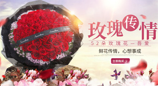 重庆沙坪坝区回龙坝镇鲜花速递